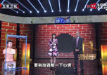 《养生堂》：“说”不出的伤痛