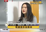 耳朵流水也致命